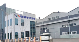 유기성폐기물처리시스템(EMK – EcoCrobe, 2Ton) 개발 수출 출하