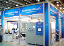 International green energy expo 2013