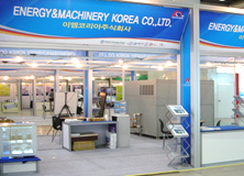International green energy expo 2013